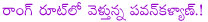 pavan kalyan latest movies,pavan kalyan in kali,pavan kalyan in gabbar singh,pavan kalyan in prince of peace,pavan kalyan in confusion,pavan kalyan wrong selection in directors